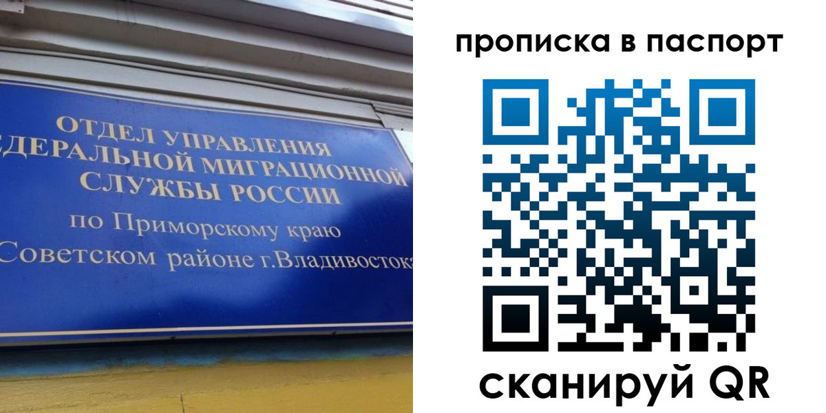 регистрация в Кунгуре