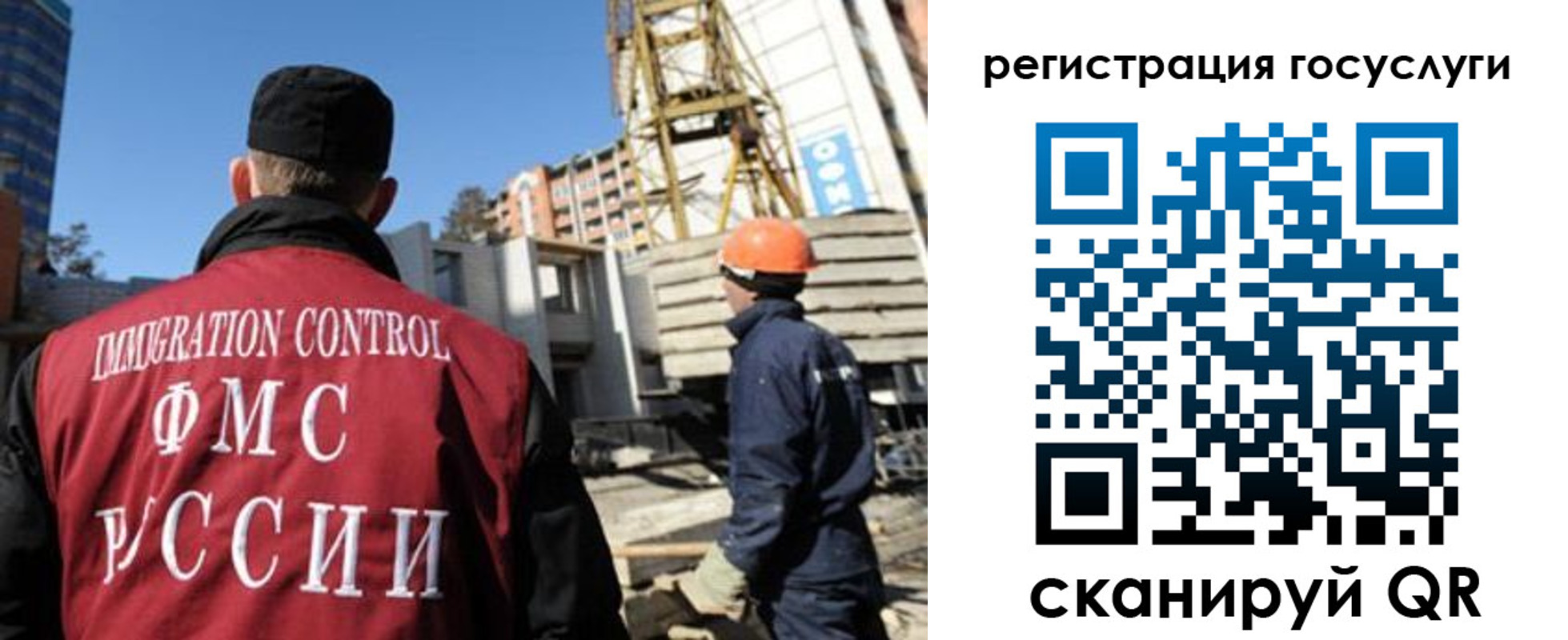 временная регистрация для школы в Кунгуре