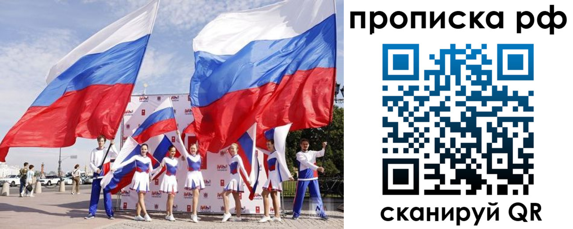 временная регистрация в Кунгуре